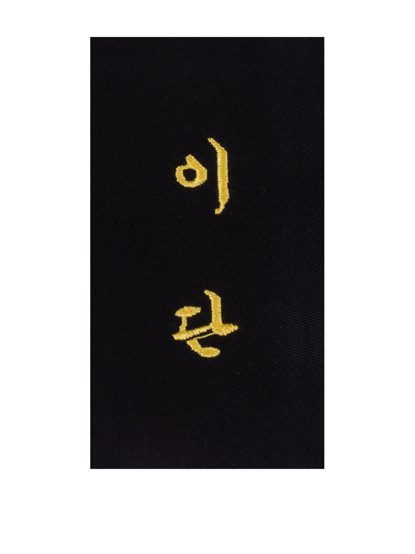 Budogürtel-Aufnäher koreanisch/japanisch/chinesisch