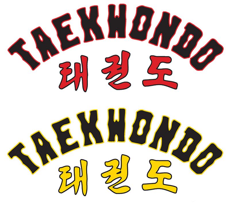 KWON Taekwondo Schriftzug